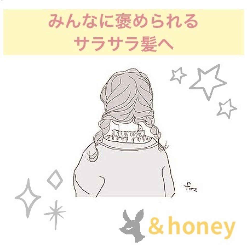 シルキー　スムースモイスチャー　ヘアオイル　3.0/&honey/ヘアオイルを使ったクチコミ（1枚目）