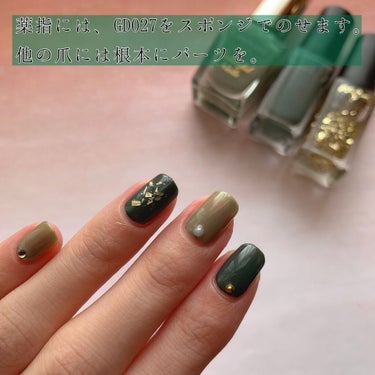 ネイルホリック Earth color/ネイルホリック/マニキュアを使ったクチコミ（3枚目）