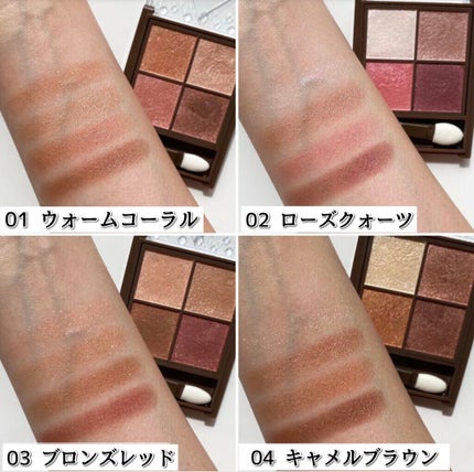 ニュアンスオンアイシャドウ/CEZANNE/アイシャドウパレットを使ったクチコミ(4枚目)