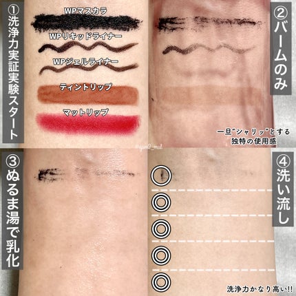 クリーンイットゼロ クレンジングバーム オリジナル/BANILA CO/クレンジングバームを使ったクチコミ(5枚目)