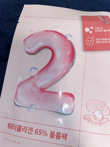 2番 うるもち65%コラーゲンシートマスク/numbuzin/シートマスク・パックを使ったクチコミ(1枚目)