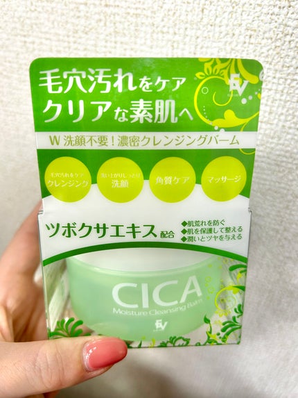 MO クレンジングバーム/ELLeVIe/フェイスバームを使ったクチコミ(1枚目)