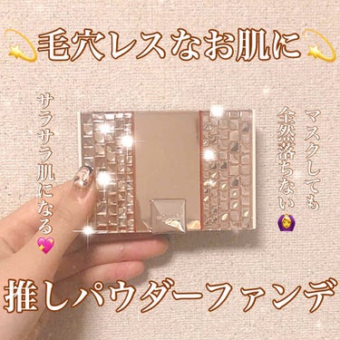 

こんにちは！ちぃです🙇‍♀️


今回紹介するのは『マキアージュのドラマティックパウダリー UV』です！！！


私は肌の色が白い方ですが、1番明るいやつをテスターしたら白過ぎたので標準色のオークル