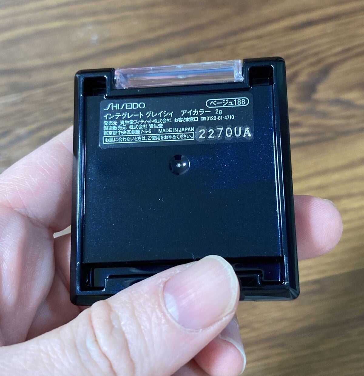 アイカラー/グレイシィ/アイシャドウパレットを使ったクチコミ(2枚目)