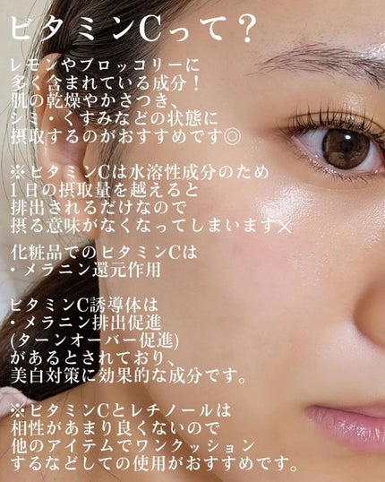 Cエッセンス/EBiS化粧品/美容液を使ったクチコミ(2枚目)