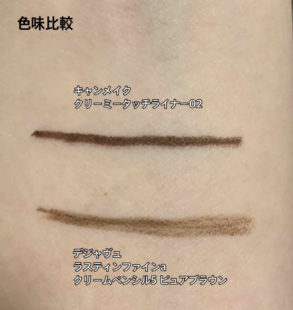 スーパースリム プルーフペンシルライナー/ETUDE/ペンシルアイライナーを使ったクチコミ（3枚目）