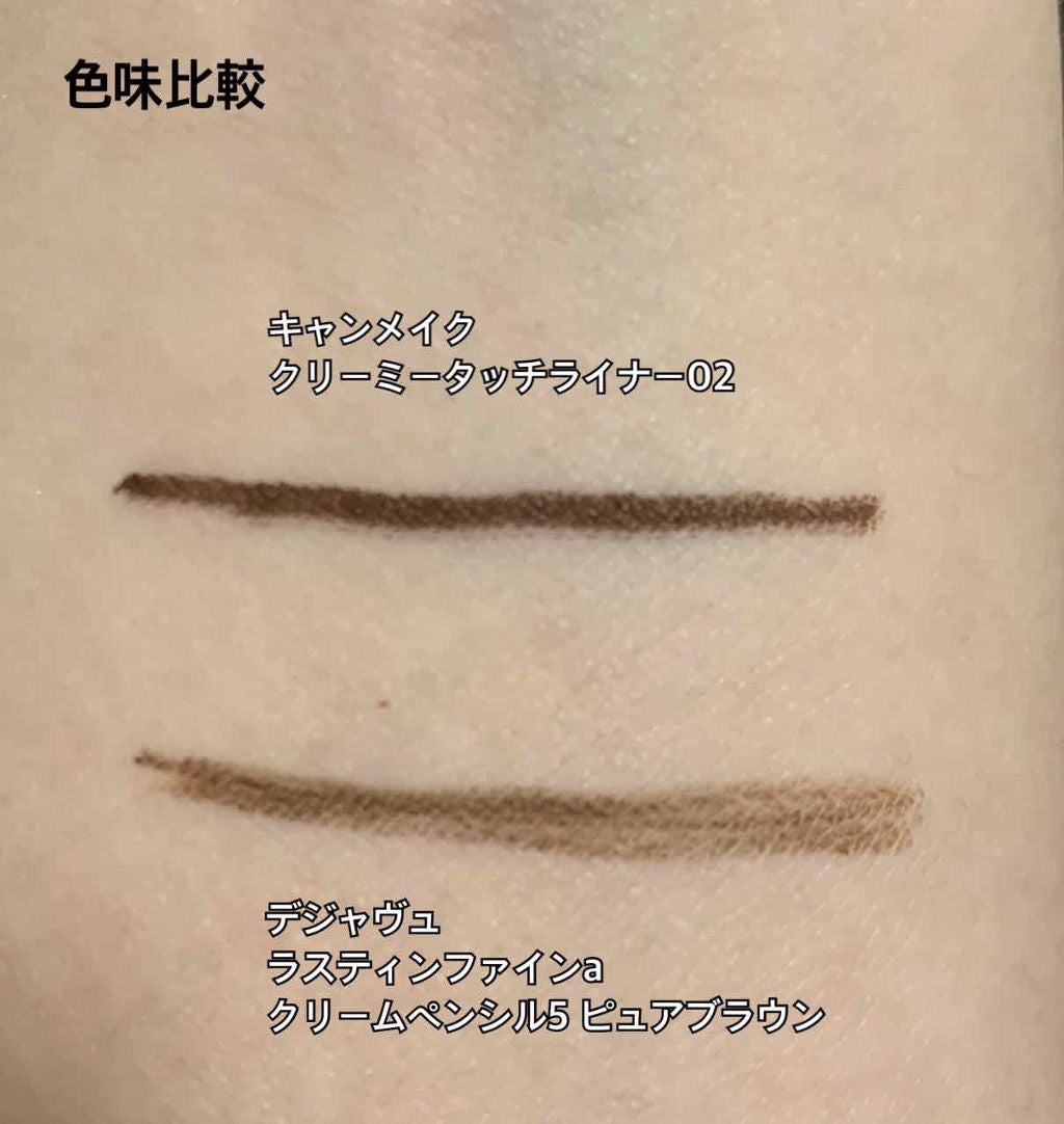 スーパースリム プルーフペンシルライナー/ETUDE/ペンシルアイライナーを使ったクチコミ(3枚目)