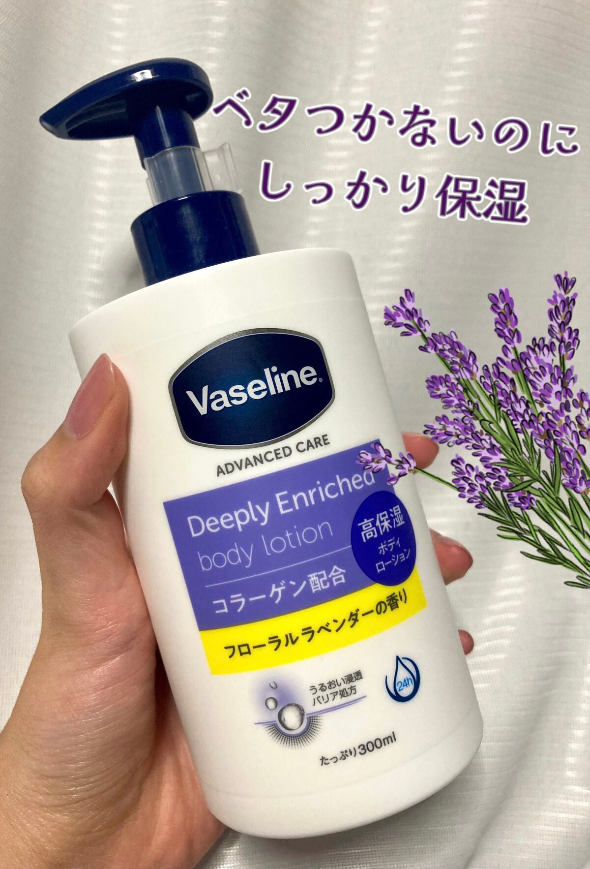 ãã£ãŒããªãŒãšã³ãªããã ããã£ããŒã·ã§ã³ ãããŒã©ã«ã©ãã³ããŒã®éŠã/ãŽã¡ã»ãªã³/ããã£ããŒã·ã§ã³ã䜿ã£ãã¯ãã³ãïŒ1æç®ïŒ