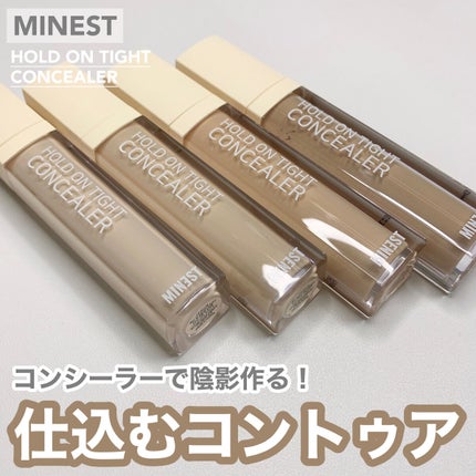 ホールドオンタイトコンシーラー/MINEST/リキッドコンシーラーを使ったクチコミ(1枚目)