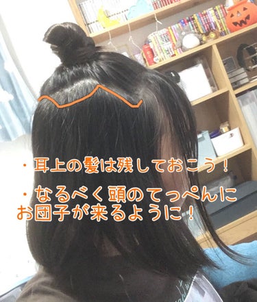 まとめ髪つくるフォーム/リーゼ/ヘアムースを使ったクチコミ（3枚目）