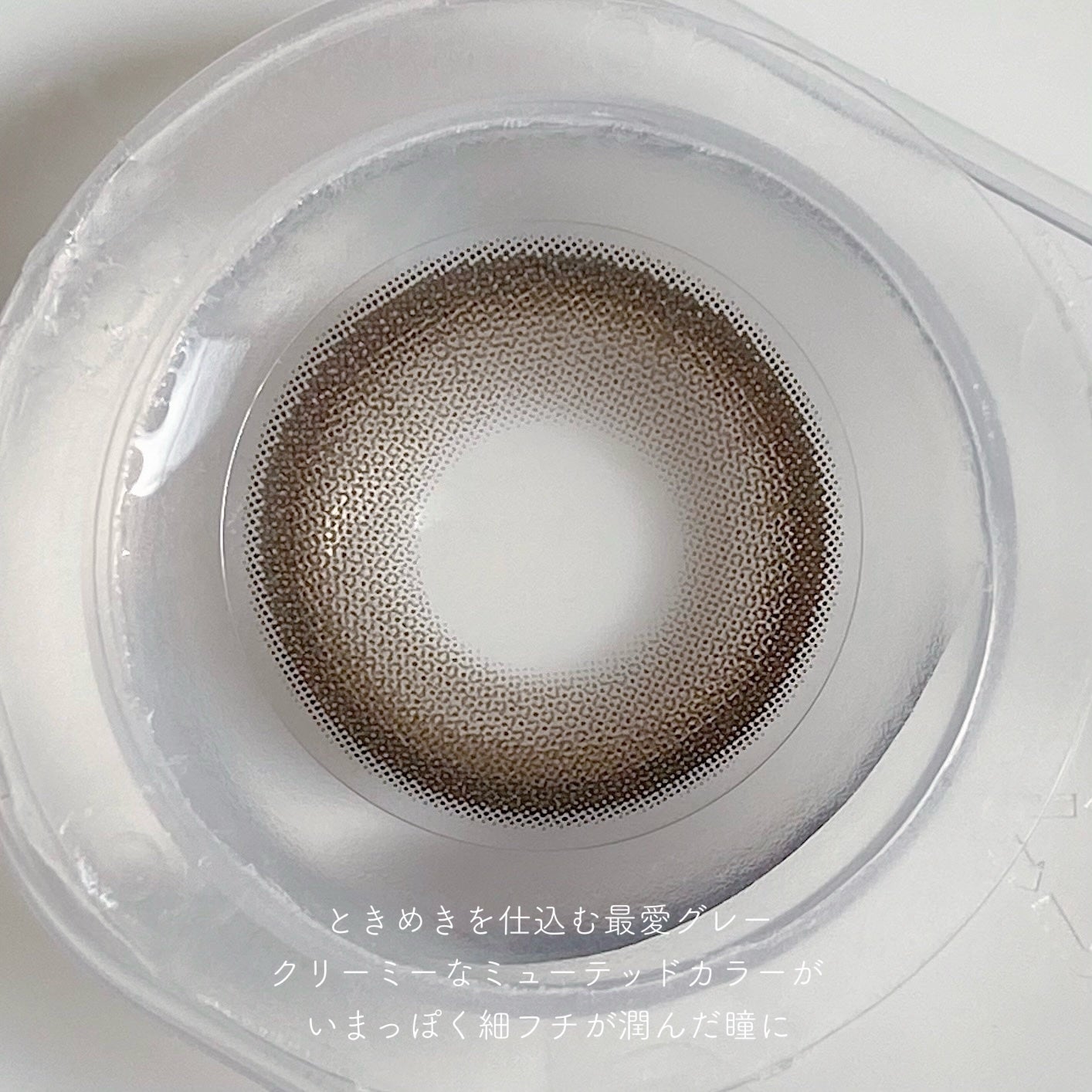 メランジェ シュエット ワンデー/melange+chouette/ワンデー(1DAY)カラコンを使ったクチコミ(4枚目)