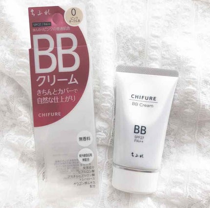 BB クリーム/ちふれ/BBクリームを使ったクチコミ(2枚目)