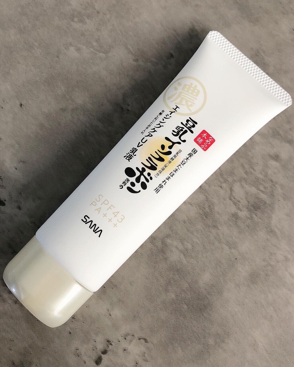 リンクルUV乳液/なめらか本舗/日焼け止めミルクを使ったクチコミ(1枚目)