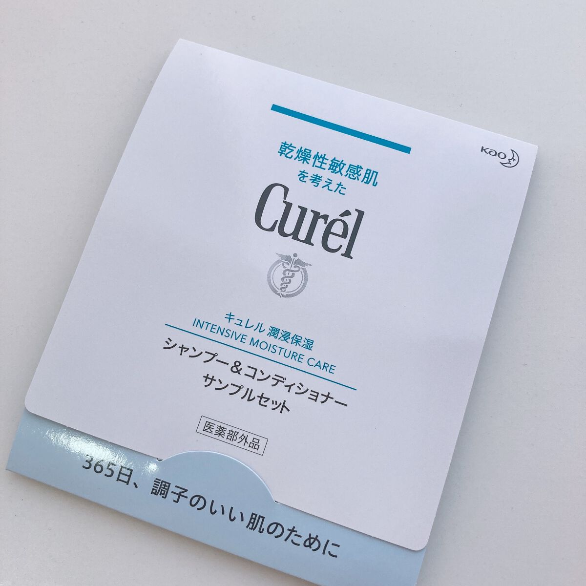 シャンプー/コンディショナー コンディショナー 本体420ml/キュレル/市販シャンプーを使ったクチコミ（1枚目）
