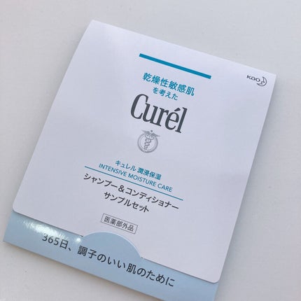 シャンプー/コンディショナー/キュレル/市販シャンプーを使ったクチコミ(1枚目)