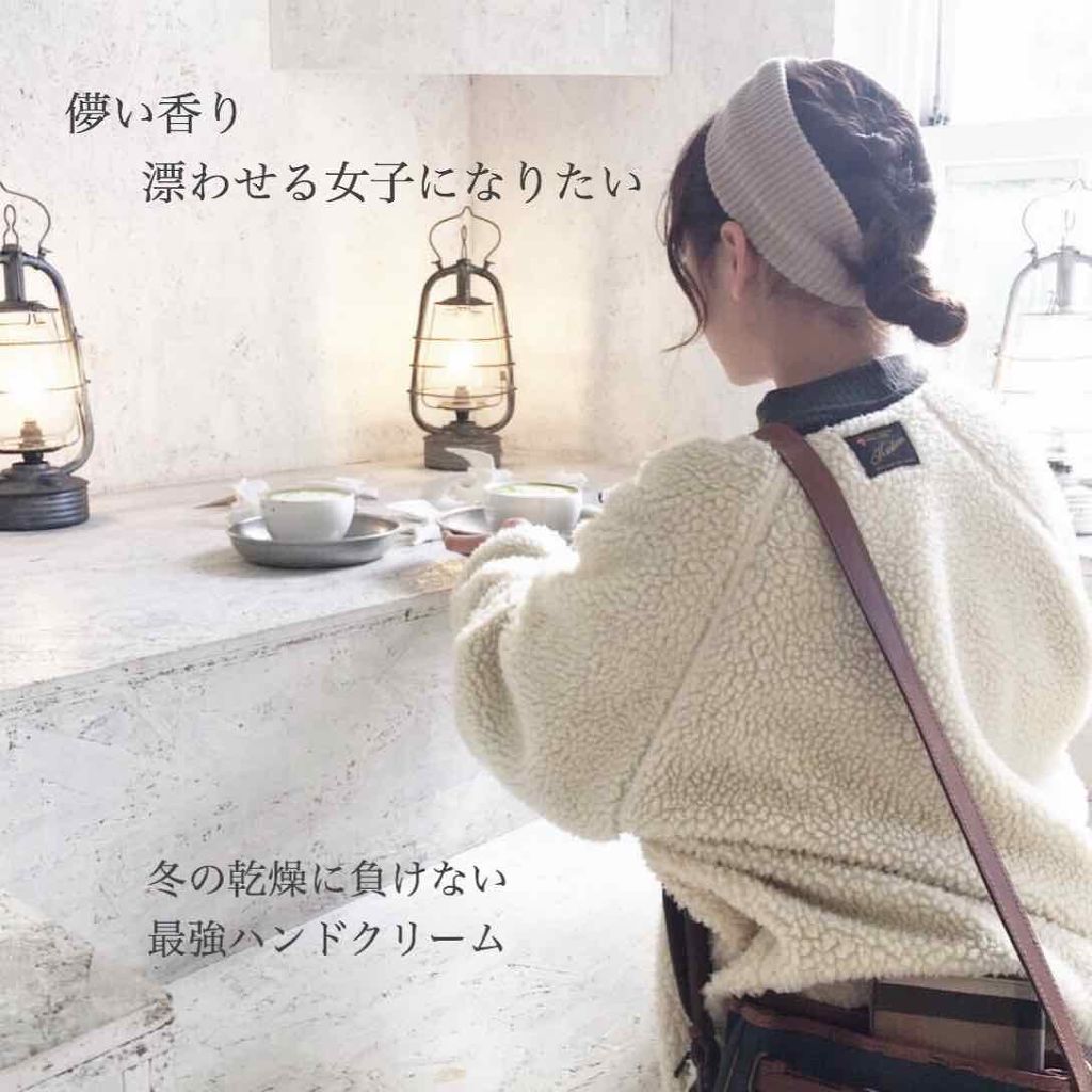 ビューティーチャージ ピーチティーの香り/アトリックス/ハンドクリームを使ったクチコミ(1枚目)