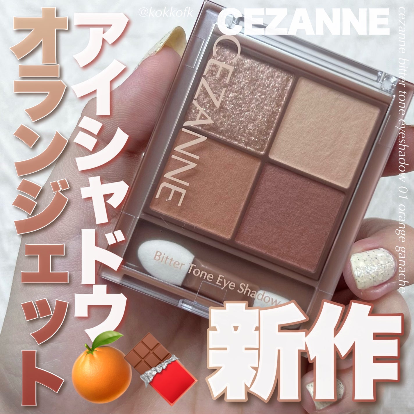 MOLAK 1day/MOLAK/ワンデー(1DAY)カラコンを使ったクチコミ(1枚目)