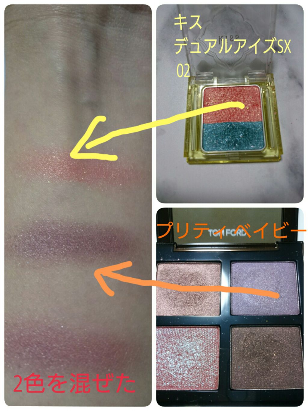 アイ カラー クォード/TOM FORD BEAUTY/アイシャドウパレットを使ったクチコミ(2枚目)