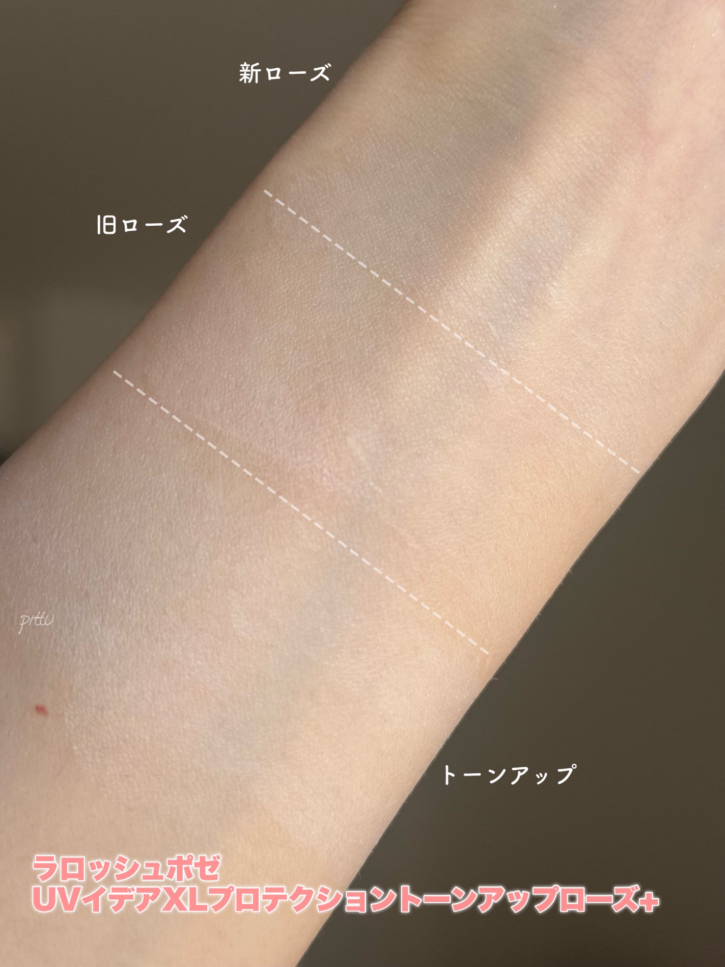 UVã€ã㢠XL ãããã¯ã·ã§ã³ããŒã³ã¢ãã/ã© ããã·ã¥ ããŒ/æ¥çŒãæ¢ãã¯ãªãŒã ã䜿ã£ãã¯ãã³ãïŒ7æç®ïŒ