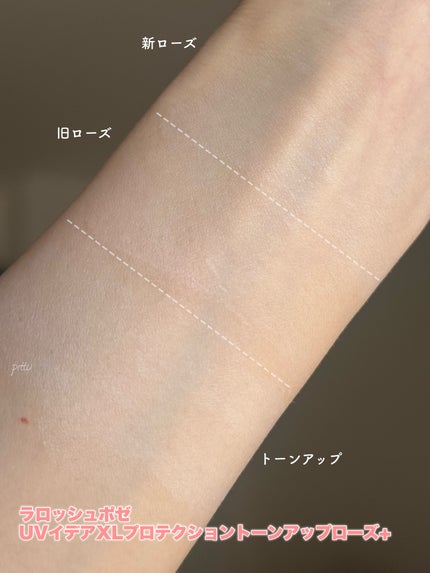 UVã€ã㢠XL ãããã¯ã·ã§ã³ããŒã³ã¢ãã/ã© ããã·ã¥ ããŒ/æ¥çŒãæ¢ãã¯ãªãŒã ã䜿ã£ãã¯ãã³ãïŒ7æç®ïŒ