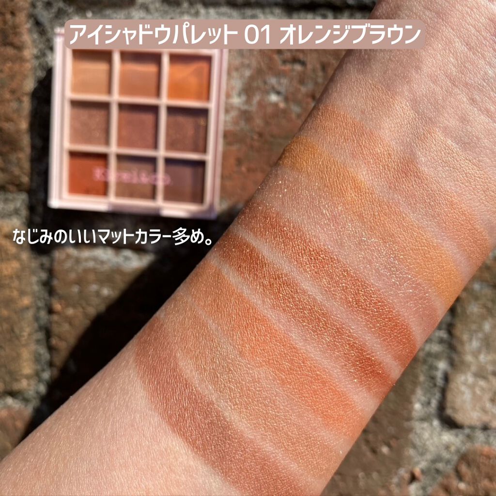 アイシャドウパレット/Kirei&co./アイシャドウパレットを使ったクチコミ(4枚目)