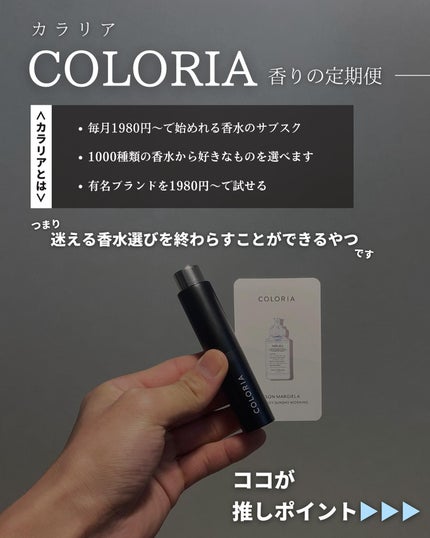 こーき@20代の垢抜け美容 on LIPS 「@kooki_mensskincare◀︎垢抜けたいメンズはこ..」(5枚目)