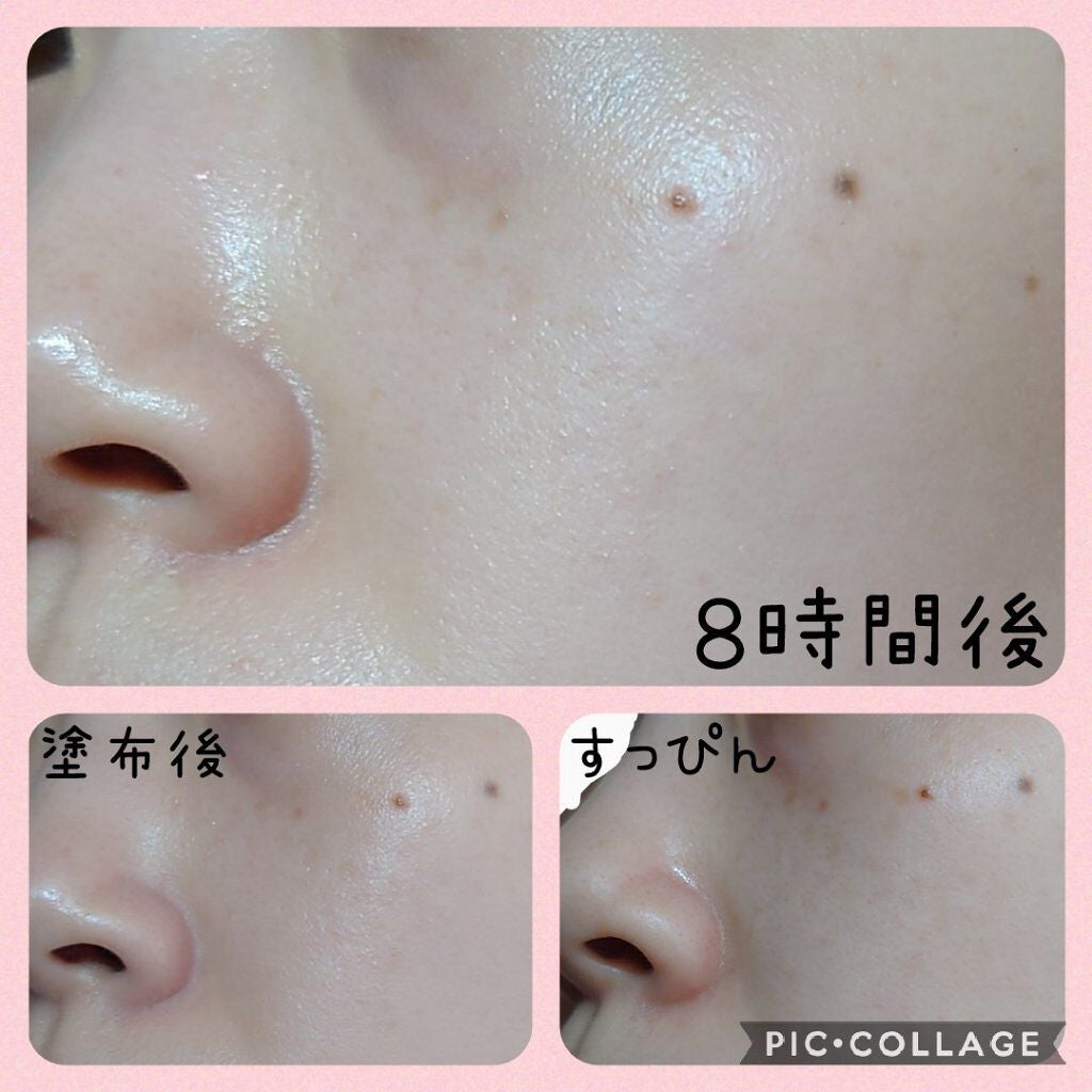 エリクシール ルフレ バランシング おしろいミルク C/エリクシール/乳液を使ったクチコミ(3枚目)