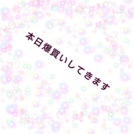 オロナインH軟膏 (医薬品)/オロナイン/その他を使ったクチコミ(1枚目)