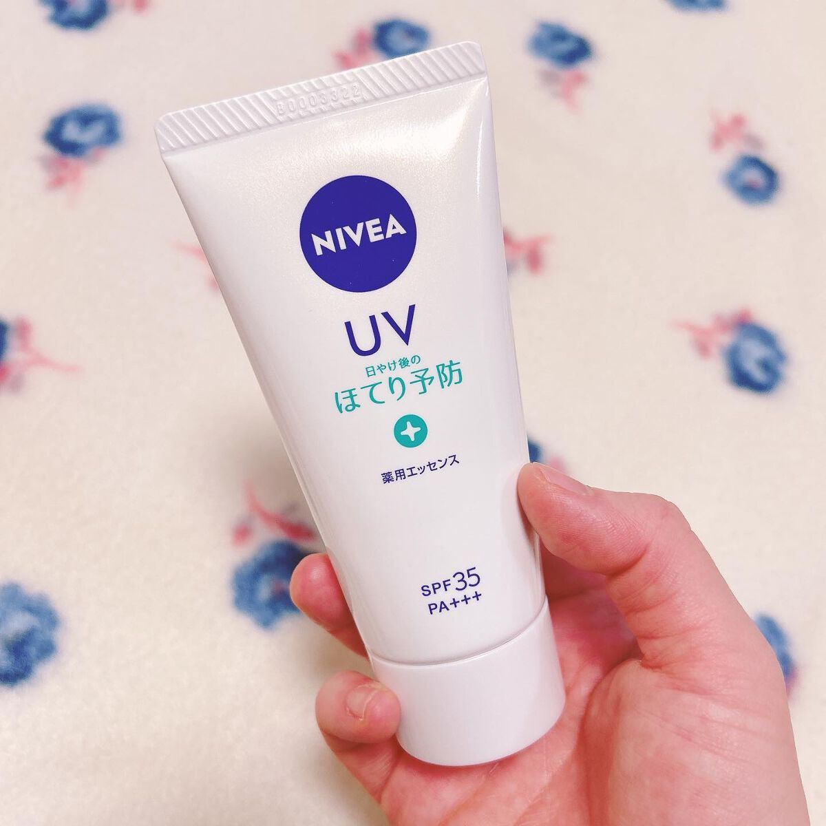 ニベアUV 薬用エッセンス/ニベア/日焼け止めローションを使ったクチコミ(5枚目)