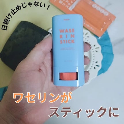 マム ワセリンスティック 17g/マム/ボディクリームを使ったクチコミ(1枚目)