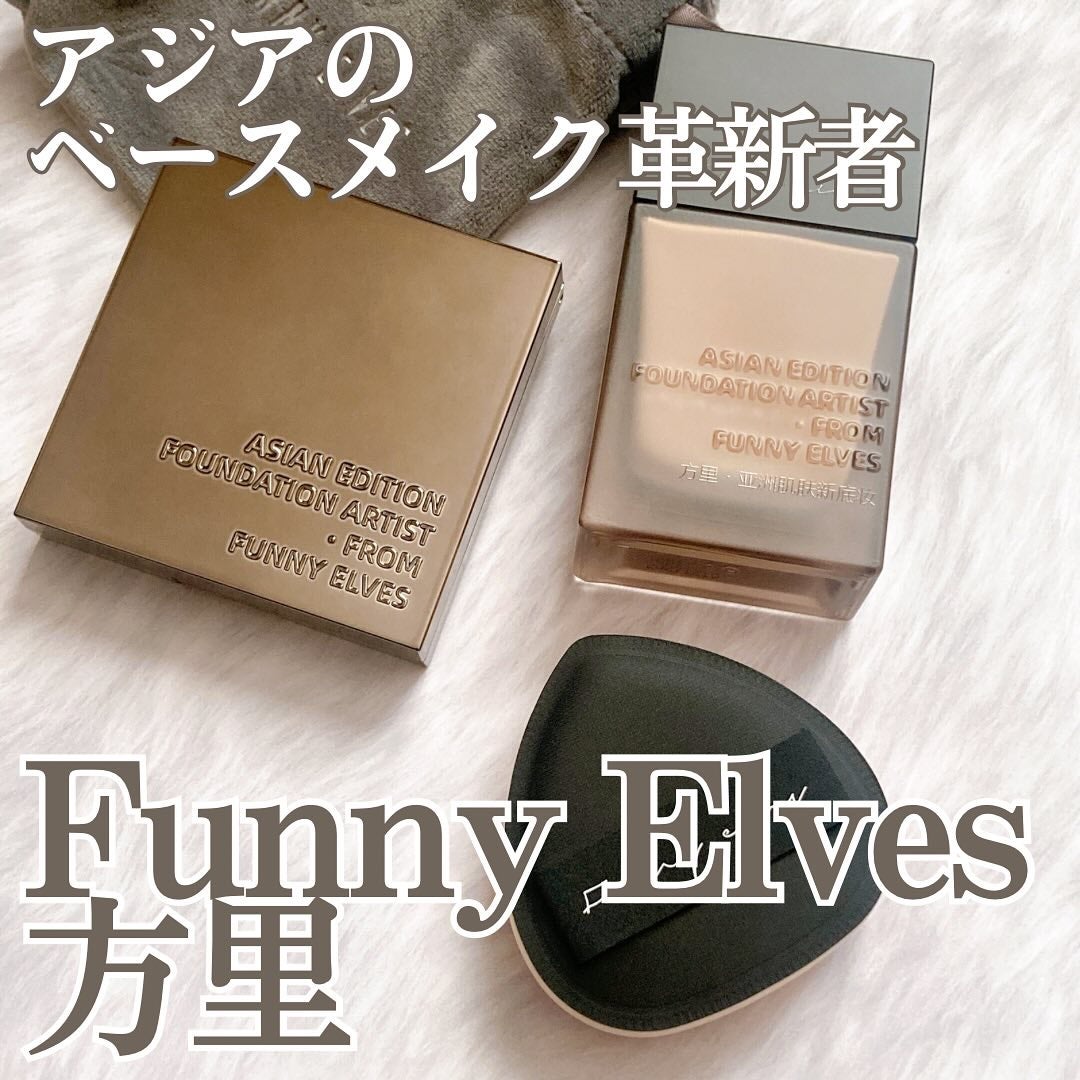 ソフトマットプレストパウダー/FUNNY ELVES方里/プレストパウダーを使ったクチコミ(1枚目)