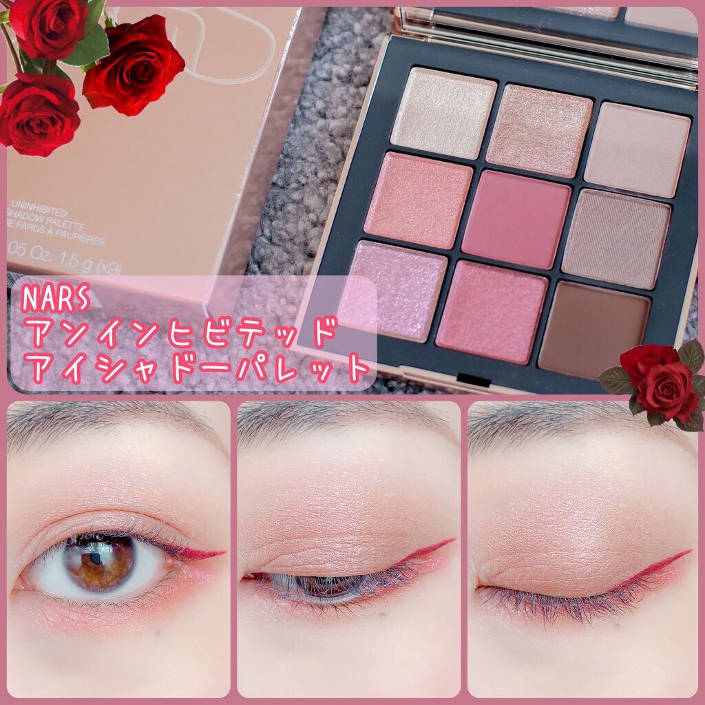 アンインヒビテッド アイシャドーパレット/NARS/アイシャドウパレットを使ったクチコミ（1枚目）