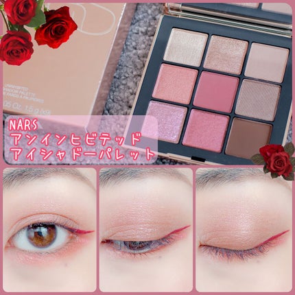 アンインヒビテッド アイシャドーパレット/NARS/アイシャドウパレットを使ったクチコミ(1枚目)