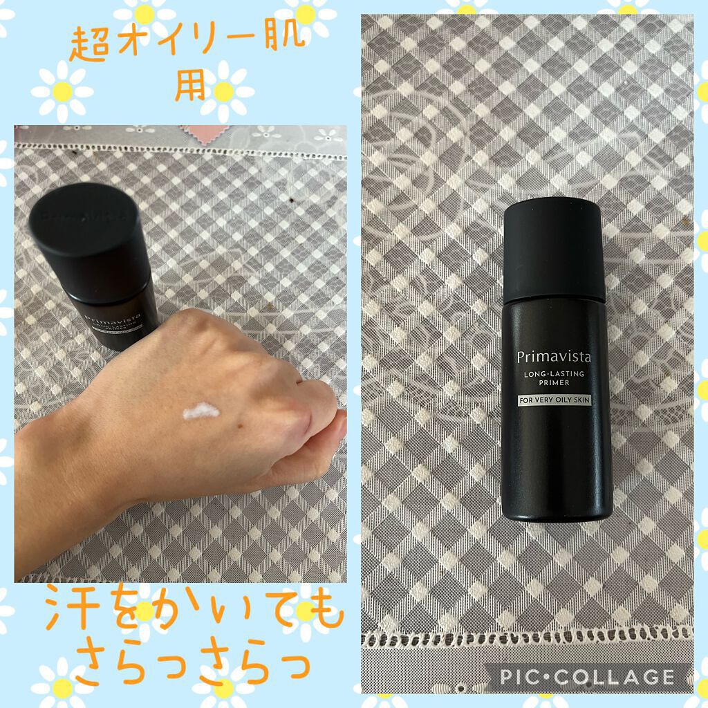 スキンプロテクトベース<皮脂くずれ防止> 超オイリー肌用/プリマヴィスタ/化粧下地を使ったクチコミ(1枚目)
