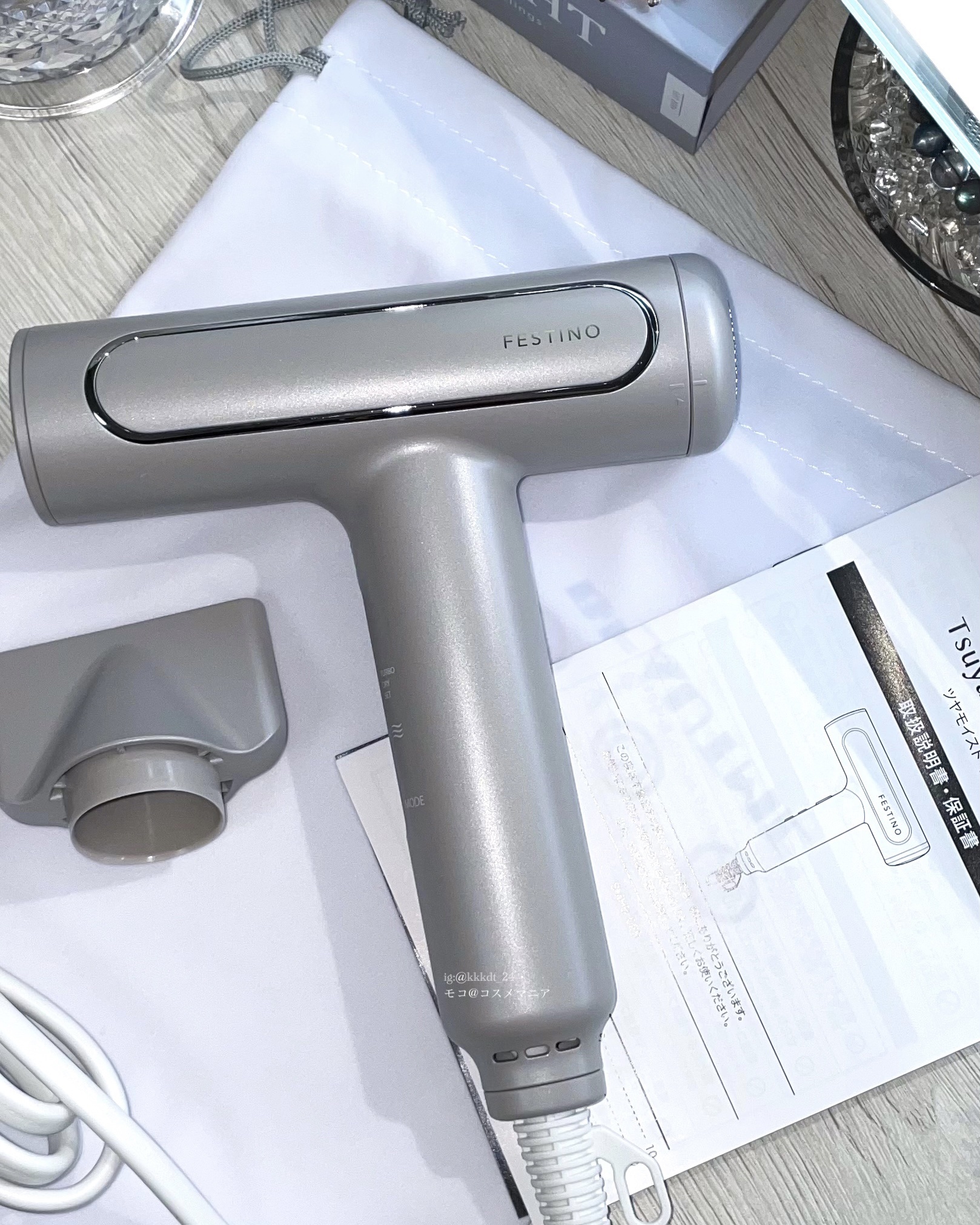 ツヤモイストドライヤー/FESTINO/ドライヤーを使ったクチコミ（3枚目）