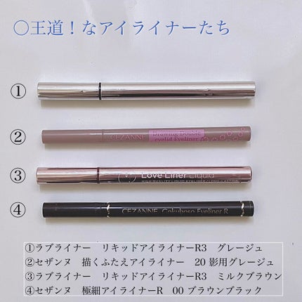 ラブ・ライナー リキッドアイライナーR3/ラブ・ライナー/リキッドアイライナーを使ったクチコミ(2枚目)