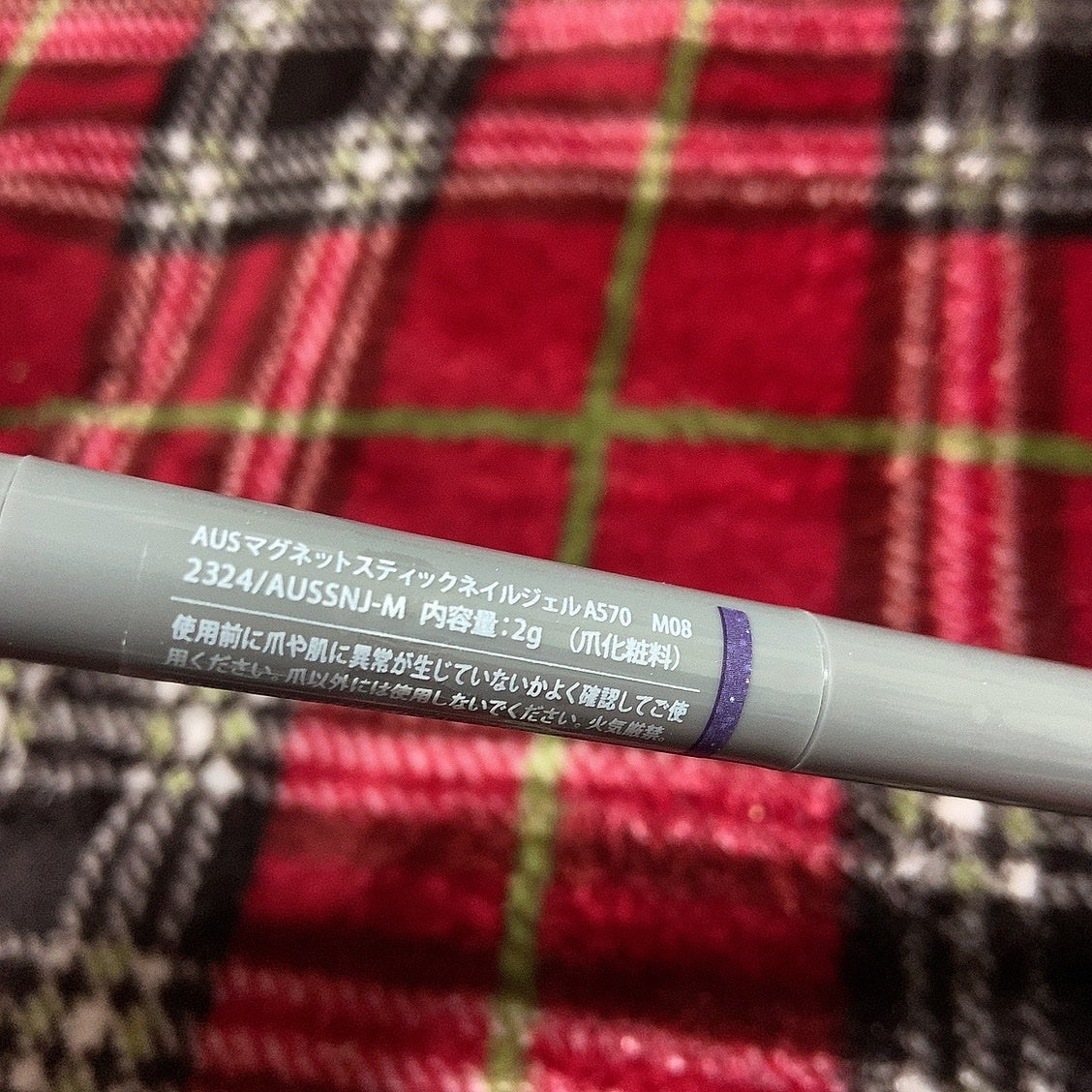 マグネットスティックネイルジェル/3COINS/ジェルネイルを使ったクチコミ(6枚目)