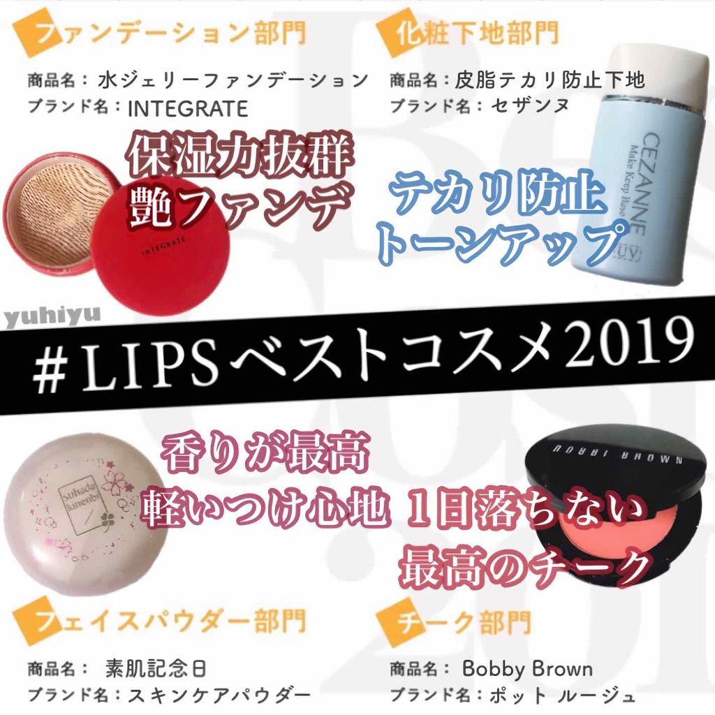 ポット ルージュ/BOBBI BROWN/ジェル・クリームチークを使ったクチコミ（1枚目）