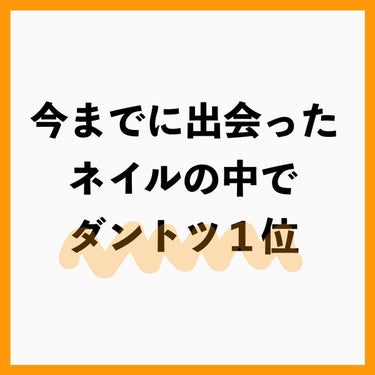 ファンデーションカラーズ 07 ミルキーオレンジ/キャンメイク/マニキュアを使ったクチコミ（2枚目）