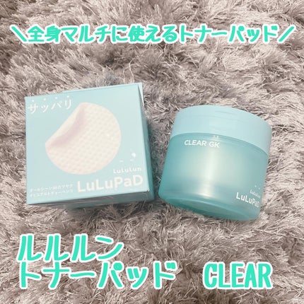 ルルルン トナーパッド CLEAR(シトラスの香り) /ルルルン/トナーパッドを使ったクチコミ(1枚目)