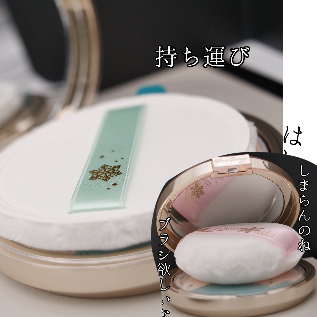 スノービューティー ブライトニング スキンケアパウダーA (医薬部外品)/スノービューティー/プレストパウダーを使ったクチコミ(9枚目)