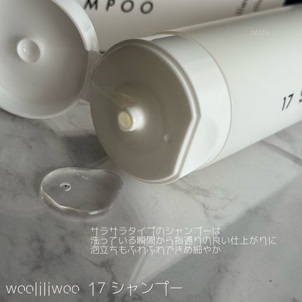 17 シャンプー/wooliliwoo/市販シャンプーを使ったクチコミ(3枚目)