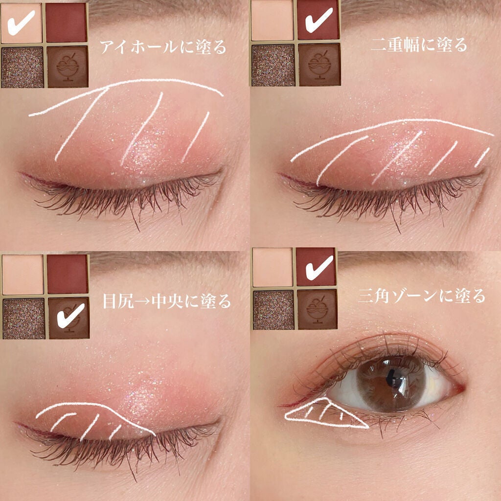 ごんす@YouTube始めました on LIPS 「《Qoo10アイシャドウでモテメイク》今きてるコメントは後でお..」(2枚目)