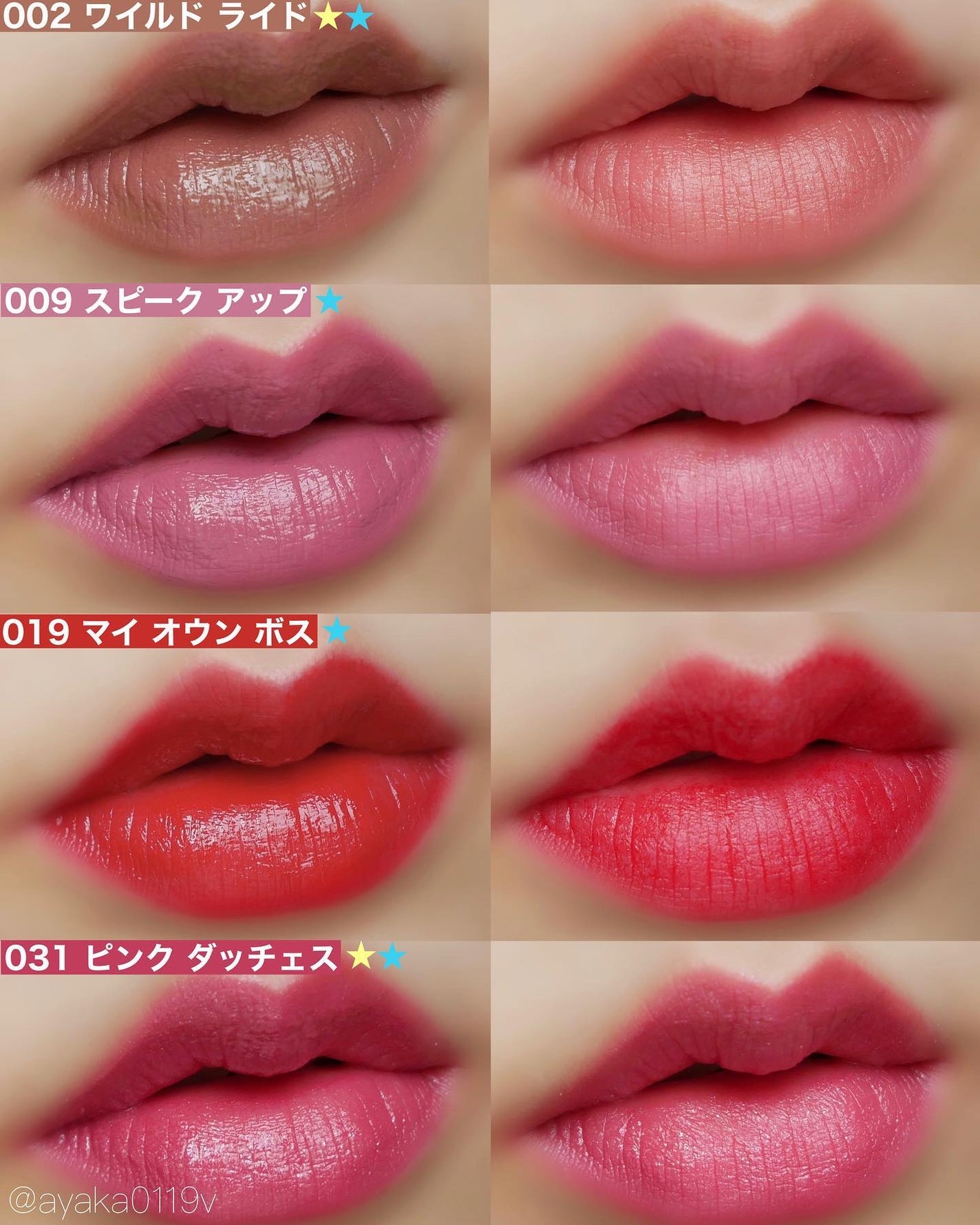 カラーステイ サテン インク/REVLON/口紅を使ったクチコミ(6枚目)