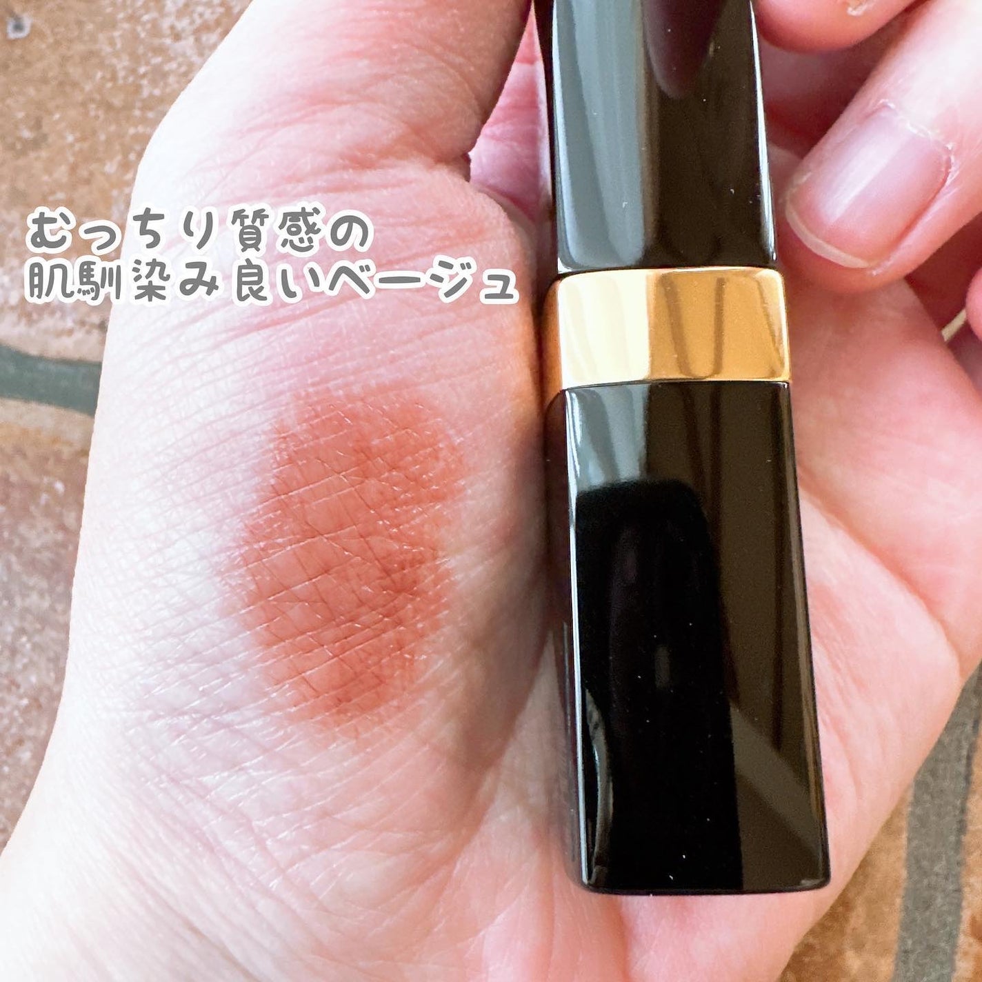 ルージュ ココ フラッシュ/CHANEL/口紅を使ったクチコミ(3枚目)