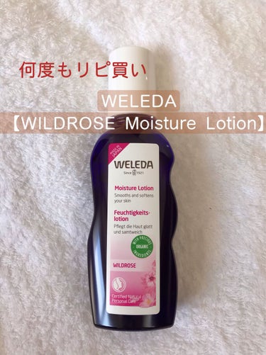 ワイルドローズ モイスチャーローション/WELEDA/化粧水を使ったクチコミ（1枚目）