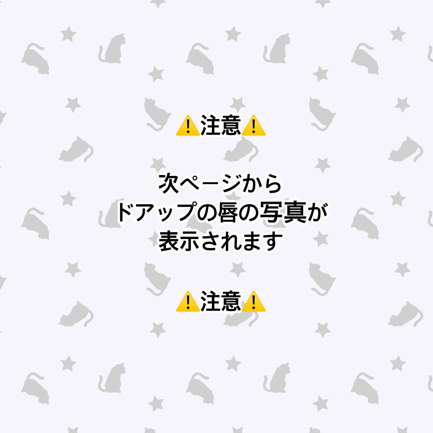 リッププランパー ピリカラ/CipiCipi/リッププランパーを使ったクチコミ(6枚目)
