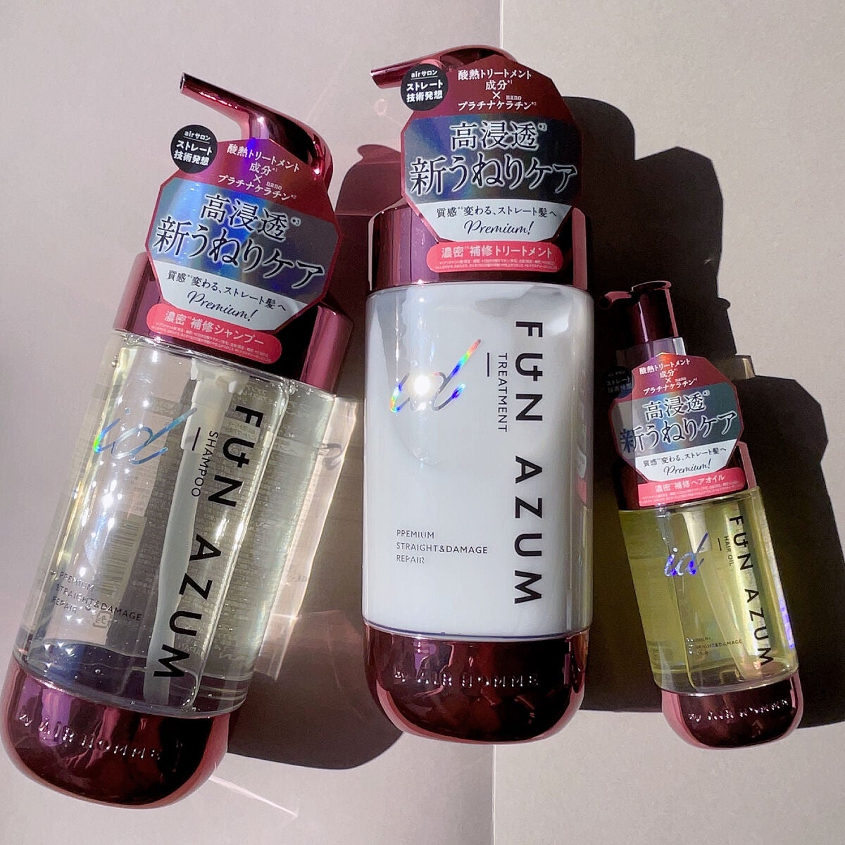 id プレミアムストレート&ダメージリペア シャンプー/ヘアトリートメント/FUN AZUM/市販シャンプーを使ったクチコミ(5枚目)