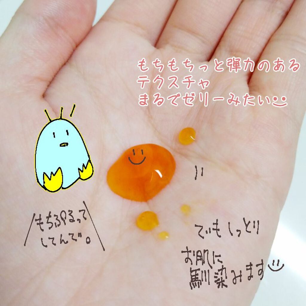 アスタリフト ホワイト ジェリー アクアリスタ/アスタリフト/美容液を使ったクチコミ(2枚目)