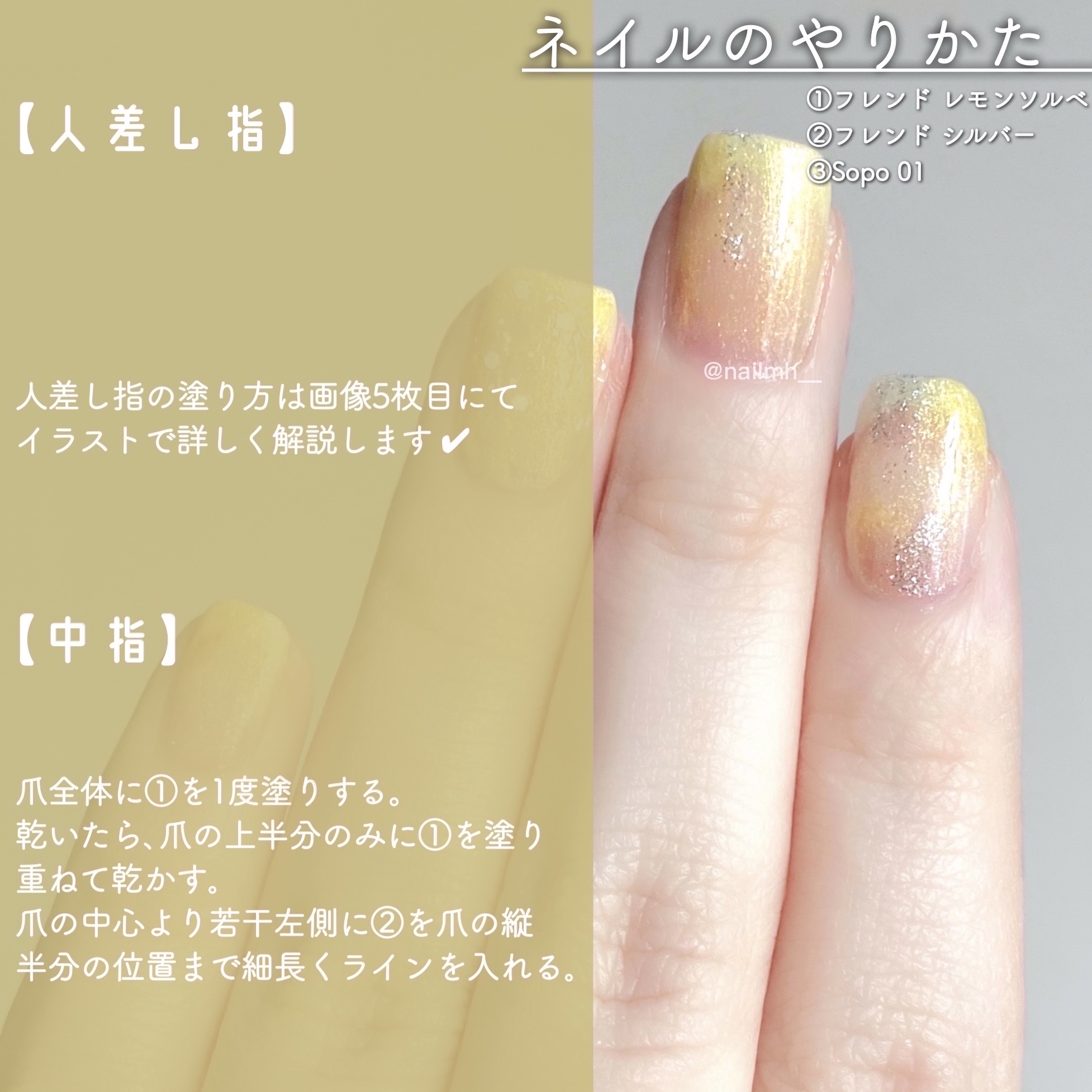 フレンドネイル(リニューアル品)	 2-11(33087)レモンソルベ/DAISO/マニキュアを使ったクチコミ（3枚目）